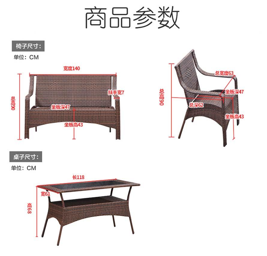 藤椅三件套、仿藤休閑家具、室外編藤家具、編藤休閑家具