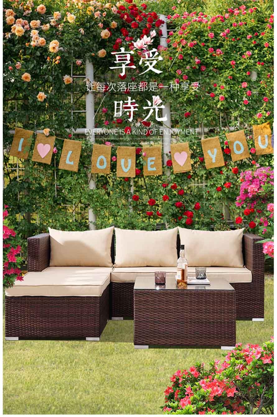 戶(hù)外家具藤椅、藤椅三件套、仿藤休閑家具、室外編藤家具、編藤休閑家具