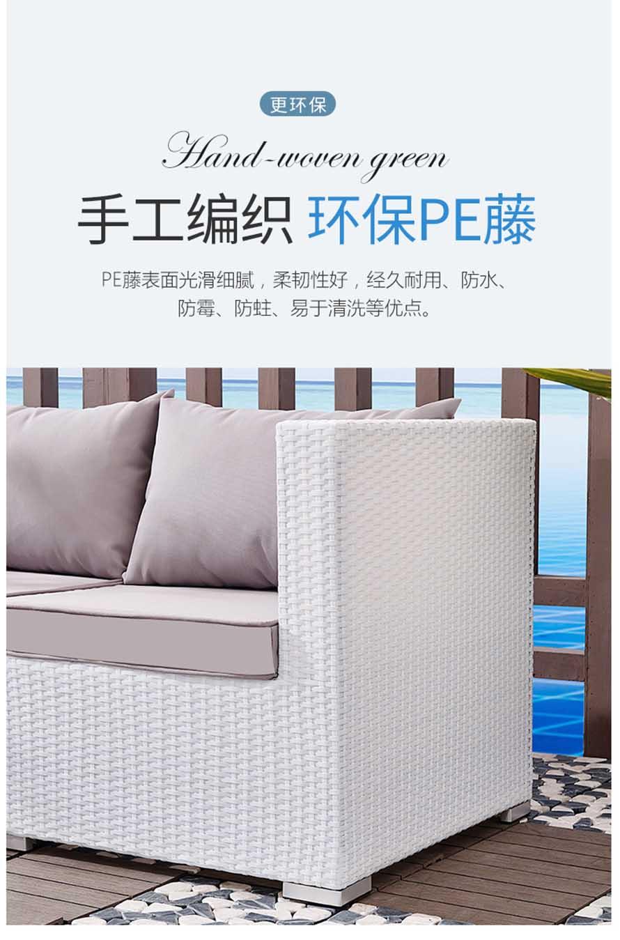休閑藤椅、仿藤桌椅、PE藤椅家具、仿藤家具、藤椅家具、戶(hù)外藤藝