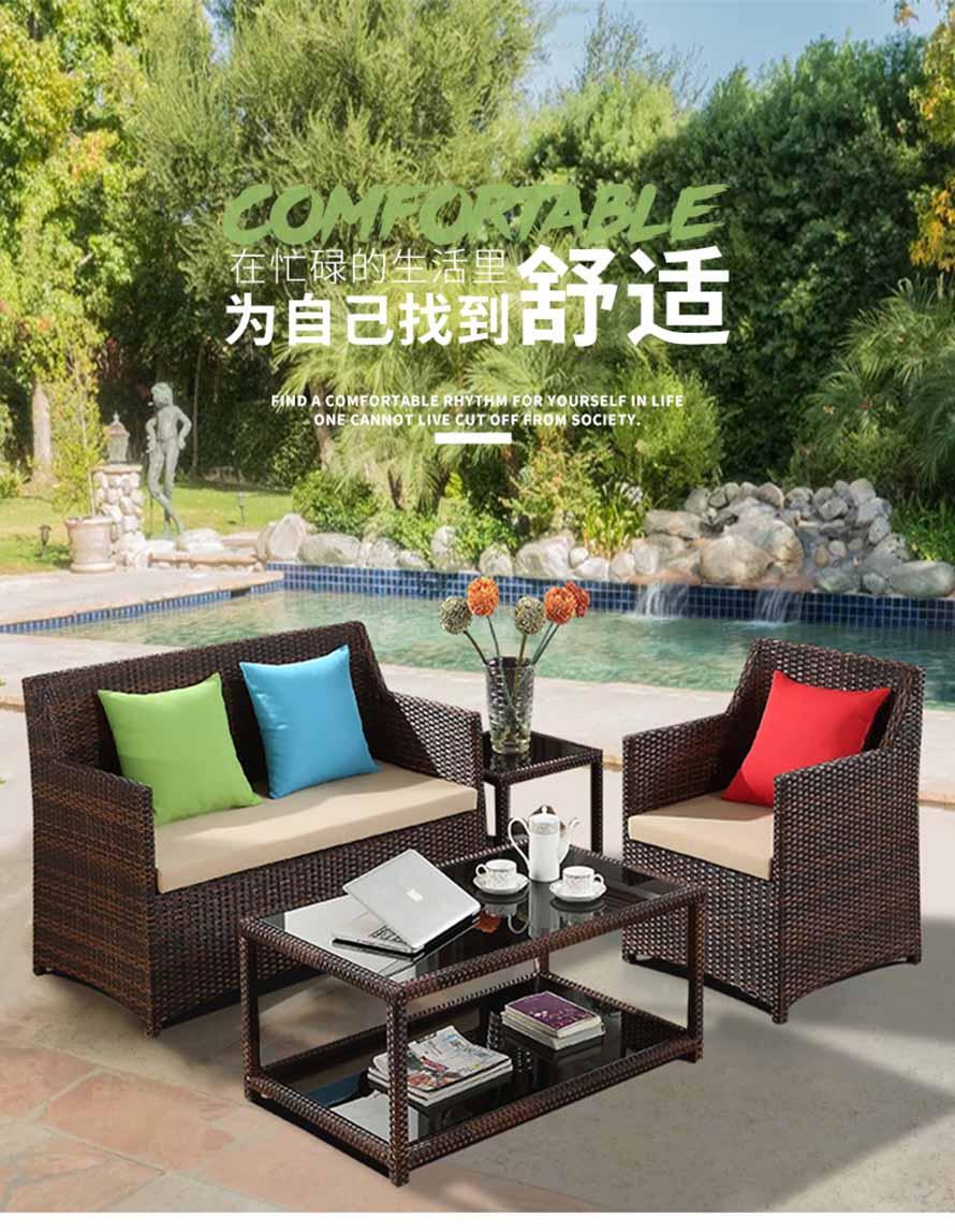 戶外家具藤椅、藤椅三件套、仿藤休閑家具、室外編藤家具、編藤休閑家具