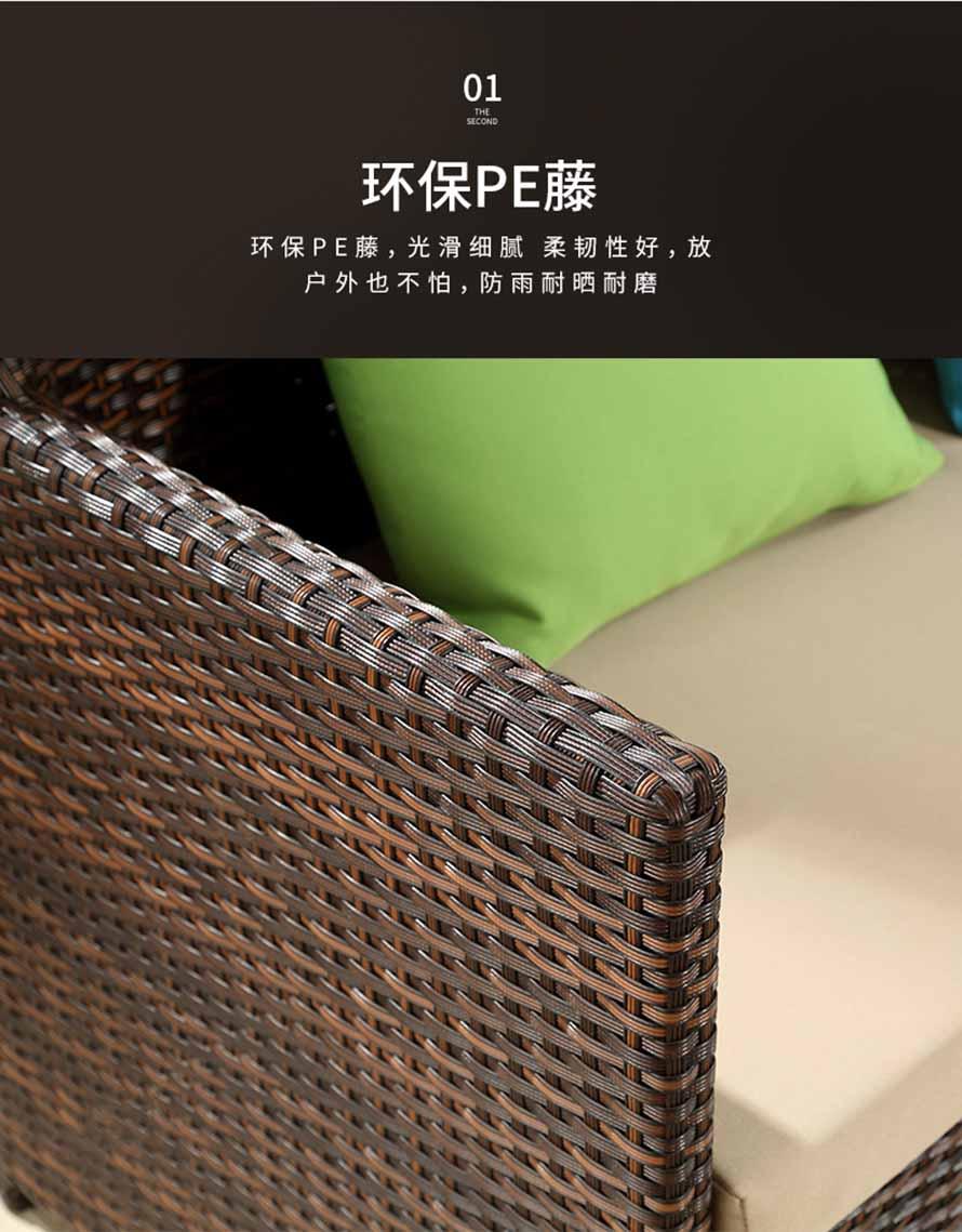 戶外家具藤椅、藤椅三件套、仿藤休閑家具、室外編藤家具、編藤休閑家具