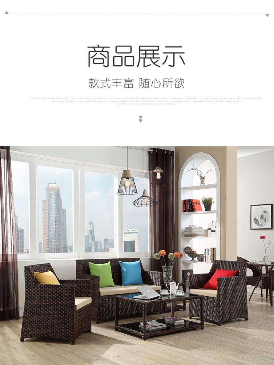 休閑藤椅、仿藤桌椅、PE藤椅家具、仿藤家具、藤椅家具、戶外藤藝