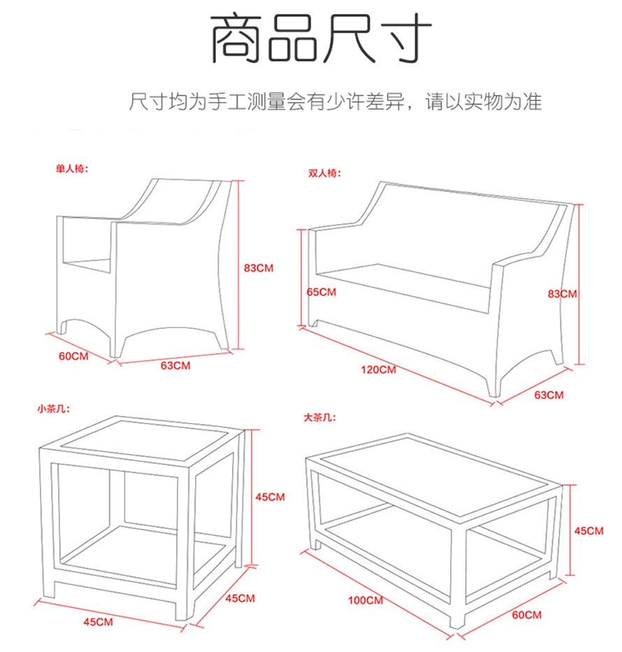 戶外家具藤椅、藤椅三件套、仿藤休閑家具、室外編藤家具、編藤休閑家具