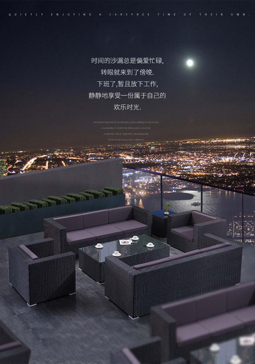 戶外家具藤椅、藤椅三件套、仿藤休閑家具、室外編藤家具、編藤休閑家具