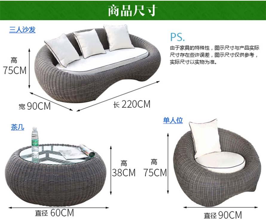 藤椅家具、休閑藤椅、仿藤桌椅、PE藤椅家具、仿藤家具、藤椅家具、戶外藤藝