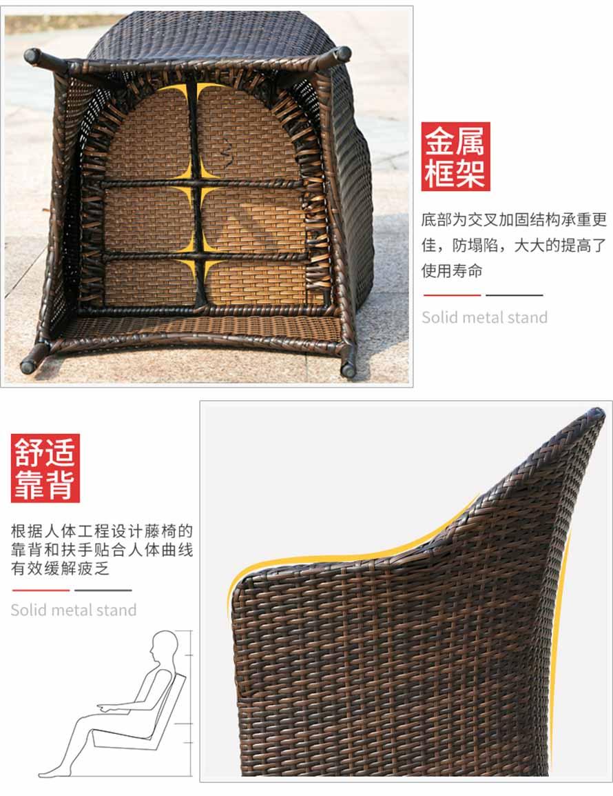 休閑酒吧藤椅、戶外編藤桌椅、酒吧編藤家具、沙灘休閑躺椅