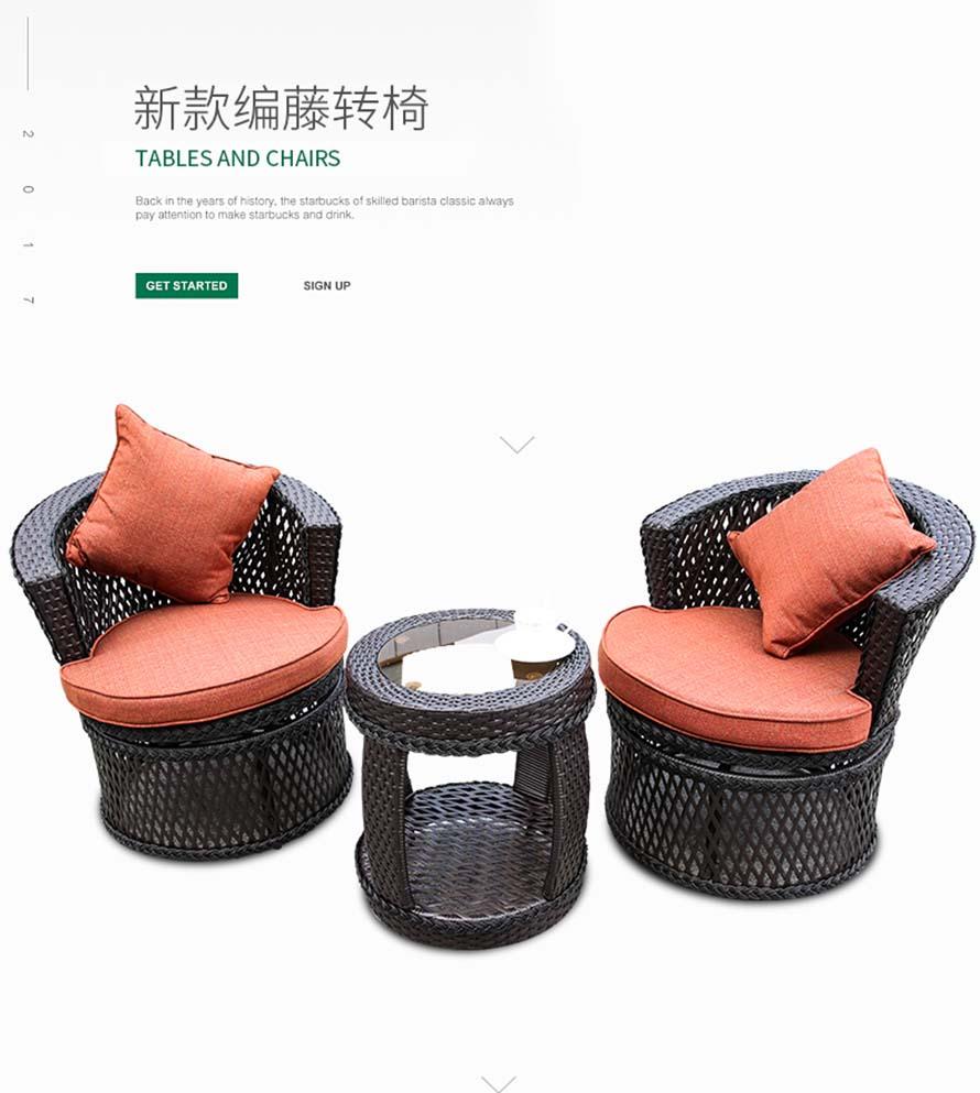 戶外家具藤椅、藤椅三件套、仿藤休閑家具、室外編藤家具、編藤休閑家具