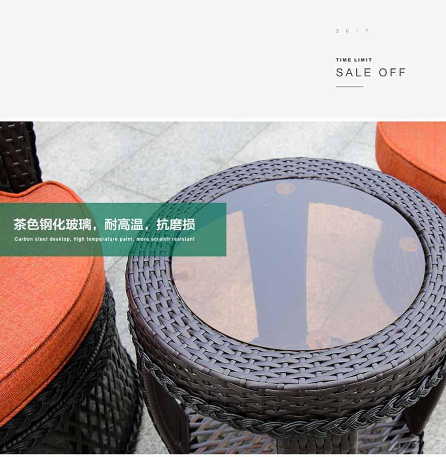 藤椅三件套、仿藤休閑家具、室外編藤家具、編藤休閑家具