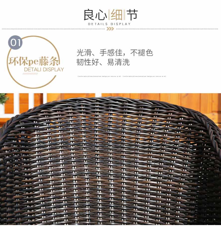 休閑藤椅、仿藤桌椅、PE藤椅家具、仿藤家具、藤椅家具、戶外藤藝