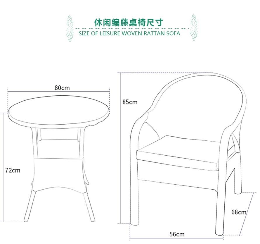 編藤桌椅批發(fā)、定制編藤家具、藤家具批發(fā)、訂制編藤桌椅