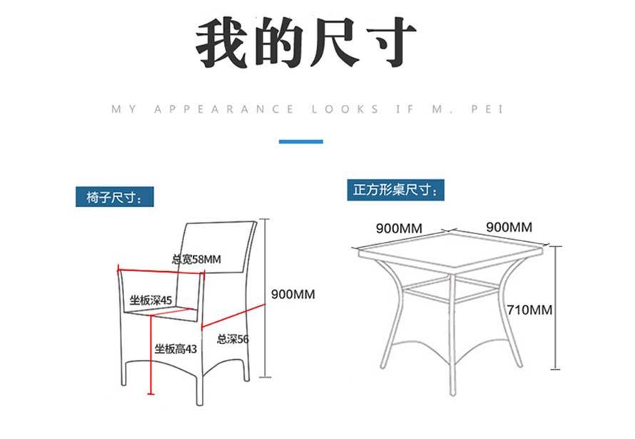 休閑藤椅、仿藤桌椅、PE藤椅家具、仿藤家具、藤椅家具、戶外藤藝