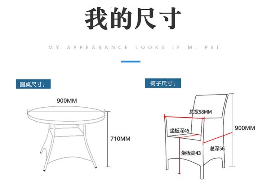 休閑藤椅、仿藤桌椅、PE藤椅家具、仿藤家具、藤椅家具、戶外藤藝