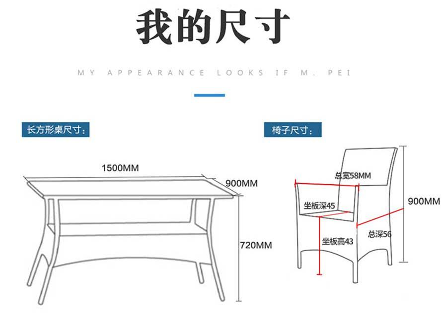 休閑藤椅、仿藤桌椅、PE藤椅家具、仿藤家具、藤椅家具、戶外藤藝