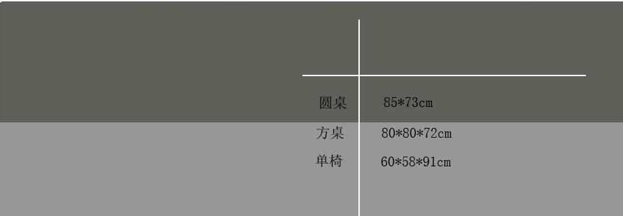 藤椅家具、休閑藤椅、仿藤桌椅、PE藤椅家具、仿藤家具、藤椅家具、戶外藤藝