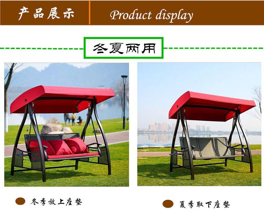 戶(hù)外家具，庭院桌椅 批發(fā)戶(hù)外秋千、戶(hù)外藤制家具、戶(hù)外休閑藤椅