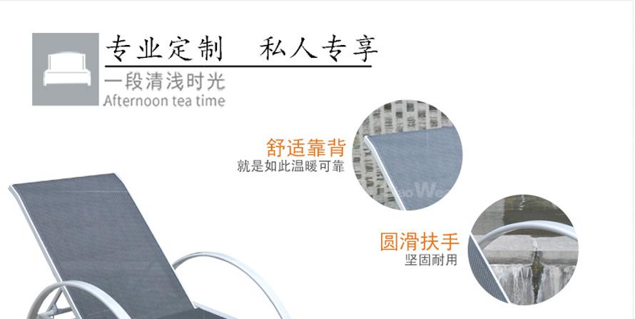  戶外躺椅、戶外編藤秋千、秋千、戶外秋千、沙灘躺椅、編藤躺椅、戶外花架、花箱、實木花架、垃圾桶