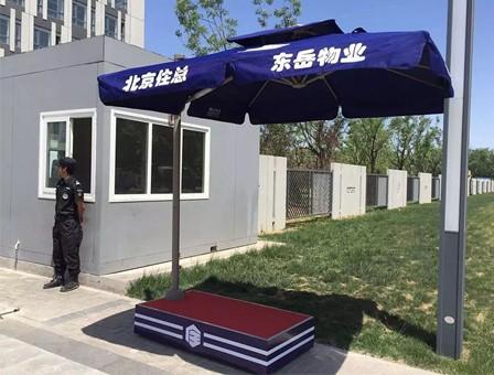 戶外執(zhí)勤崗傘 戶外遮陽傘定制 羅馬傘批發(fā)